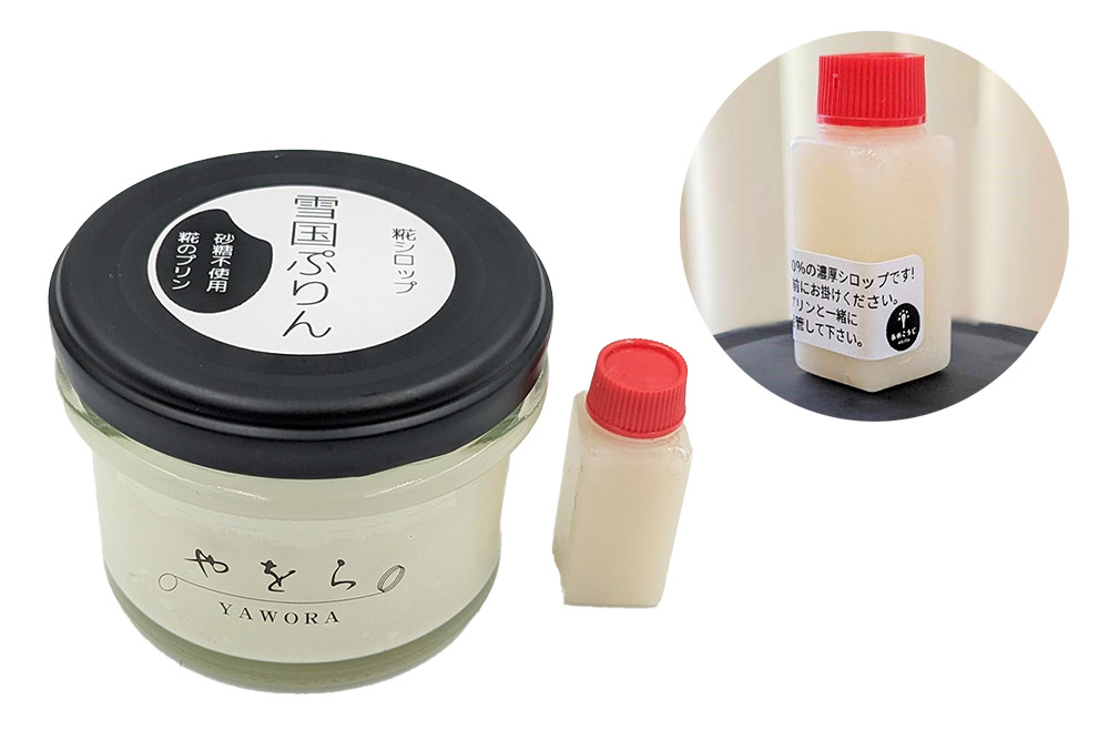 雪国ぷりん9個セット［糀シロップ5個・抹茶発酵あずき4個］砂糖・保存料不使用 プリン スイーツ