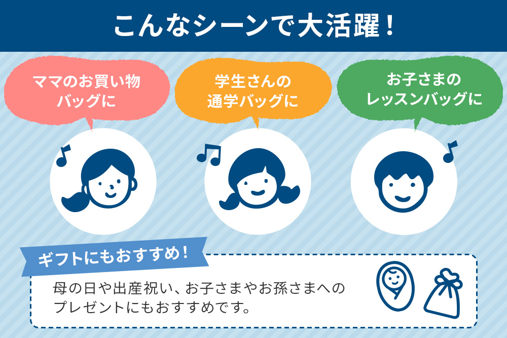 ファミリアのデニムバッグ ［familiar］子ども キッズ ベビー 赤ちゃん 孫 ギフト プレゼント お祝い 秋田犬 トートバッグ マザーズバッグ サブバッグ バック シンプル ギンガムチェック デニム 青
