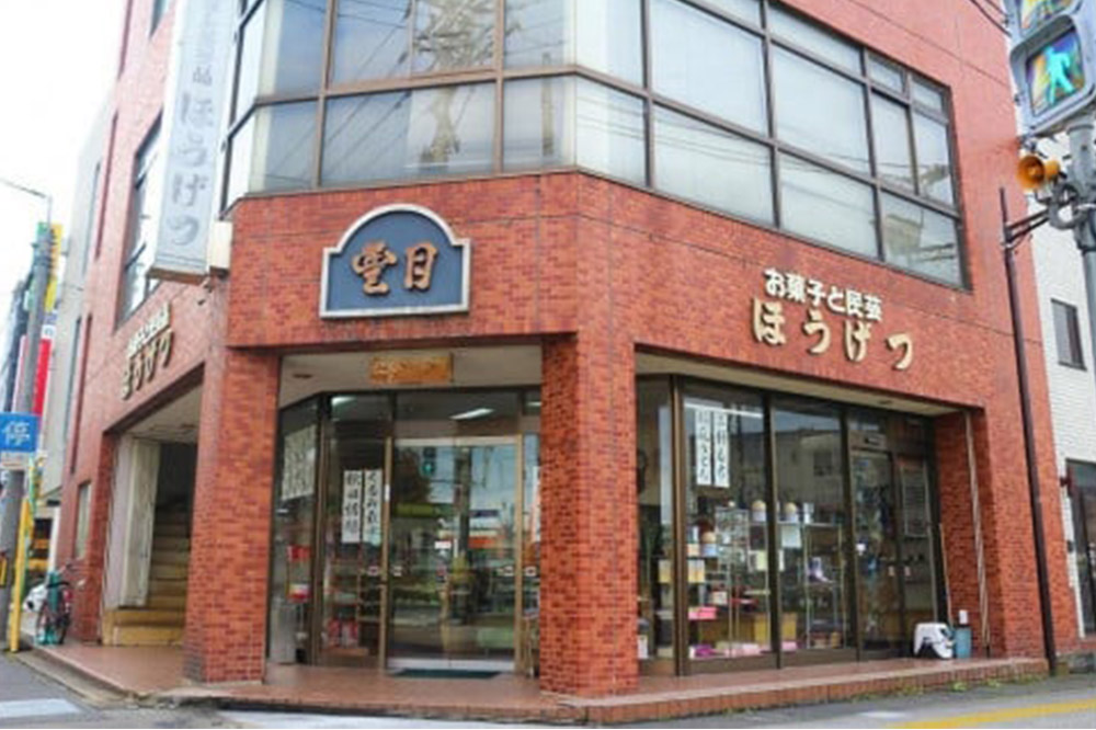 秋田銘菓もろこし詰め合わせ（小90g×2袋・大190g×1袋・箱入×1箱）【豊月】