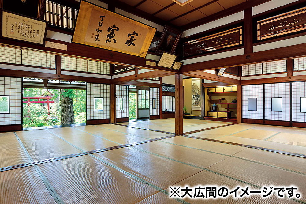 特別室「1泊2食付貸切露天風呂入り放題×川がに料理プラン」2名様宿泊券