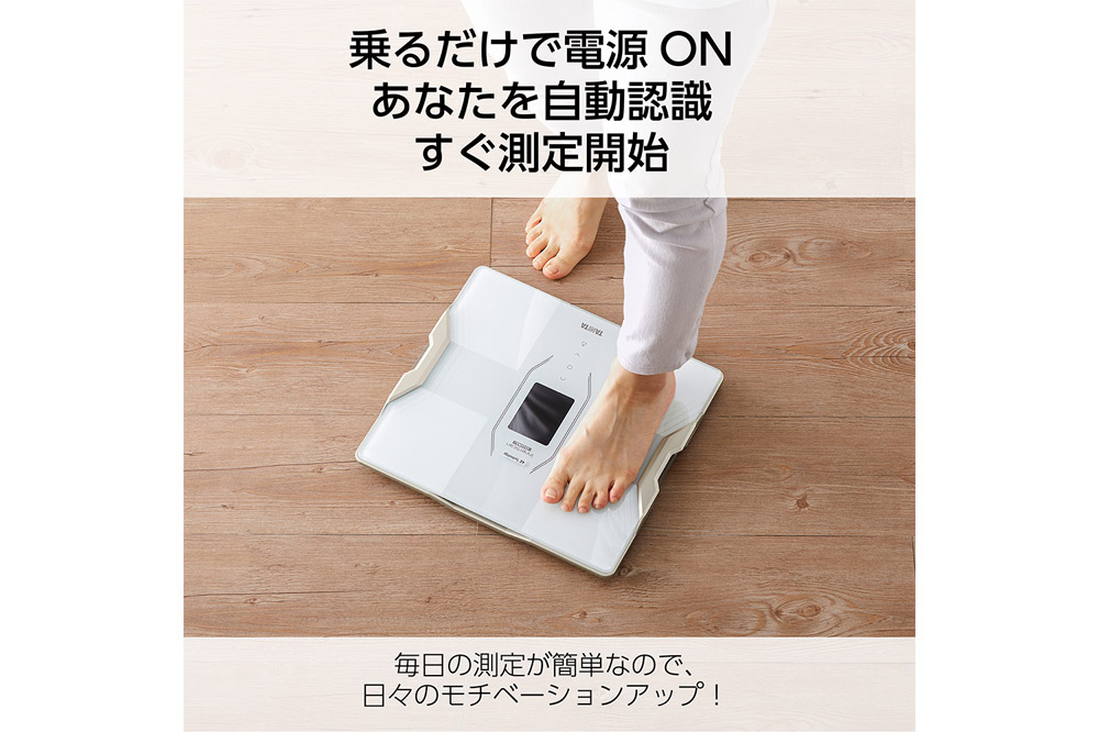 最短翌日発送【RD917LWH】タニタ 体組成計 インナースキャンデュアル【パールホワイト】体重計