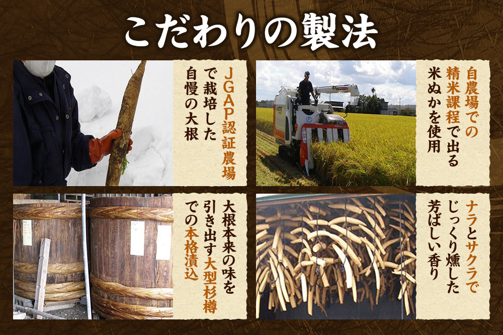 漬物 金のチーズいぶりがっこ 6枚入り×5個セット 秋田県 大仙市