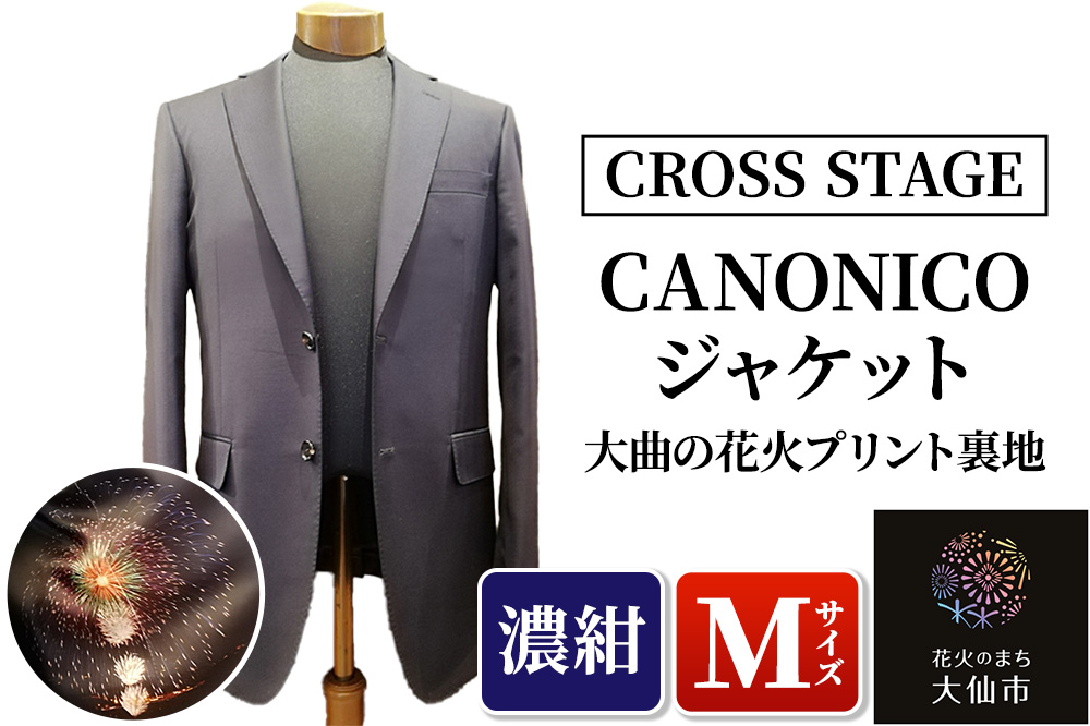 「CANONICOジャケット（大曲の花火プリント裏地）」Mサイズ［濃紺］【CROSS STAGE】