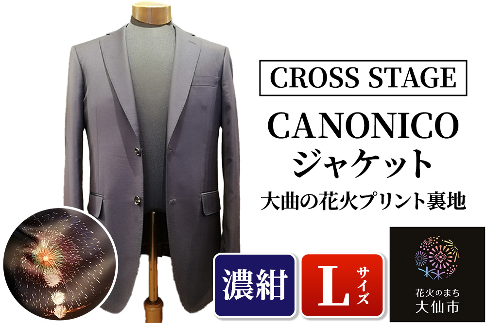 「CANONICOジャケット（大曲の花火プリント裏地）」Lサイズ［濃紺］【CROSS STAGE】