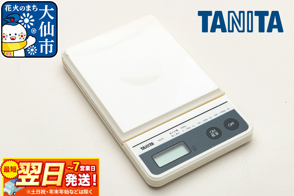 最短翌日発送【1475】タニタ ポケッタブルスケール ミニスリム はかり デジタルはかり