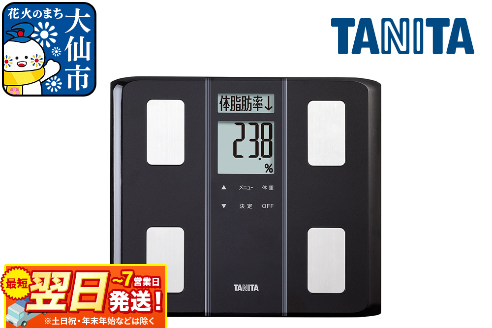 最短翌日発送【BC331BK】タニタ 体組成計【ブラック】体重計