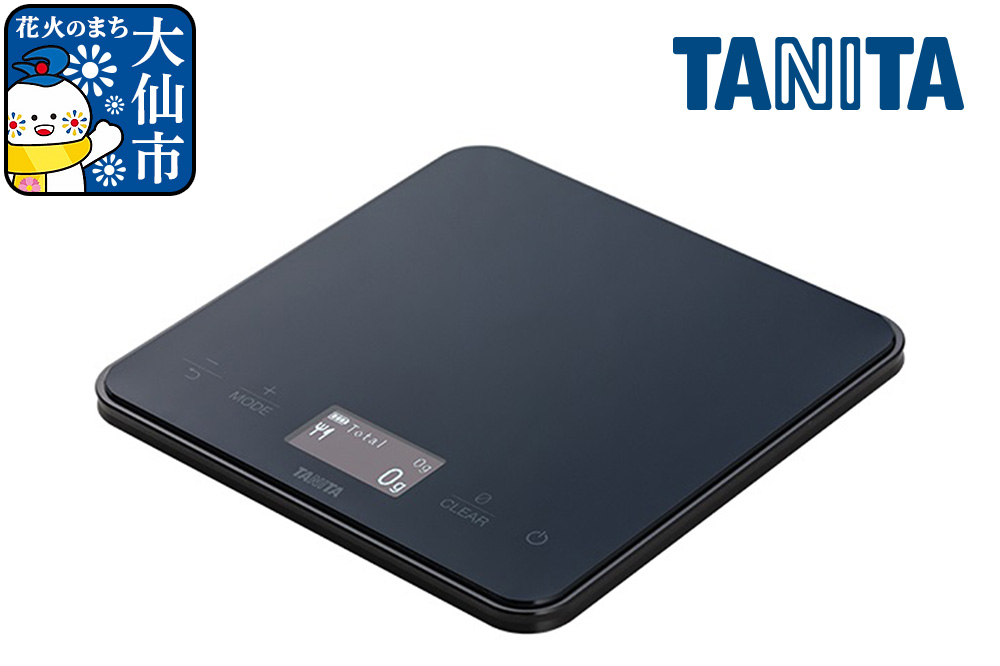 【KP130L】タニタ ポケッタブルスケール GRAMIL はかり デジタルはかり