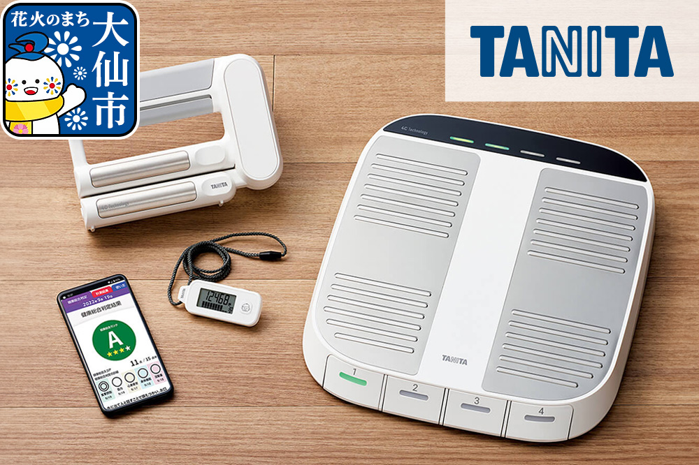 FRシリーズセット 筋力計・体組成計・歩数計 3点セット 測定機器 体重計 握力