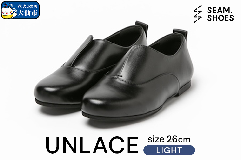 UNLACE LIGHT（SEAM..SHOES）サイズ 26cm シーム シューズ 靴 秋田県 大仙市