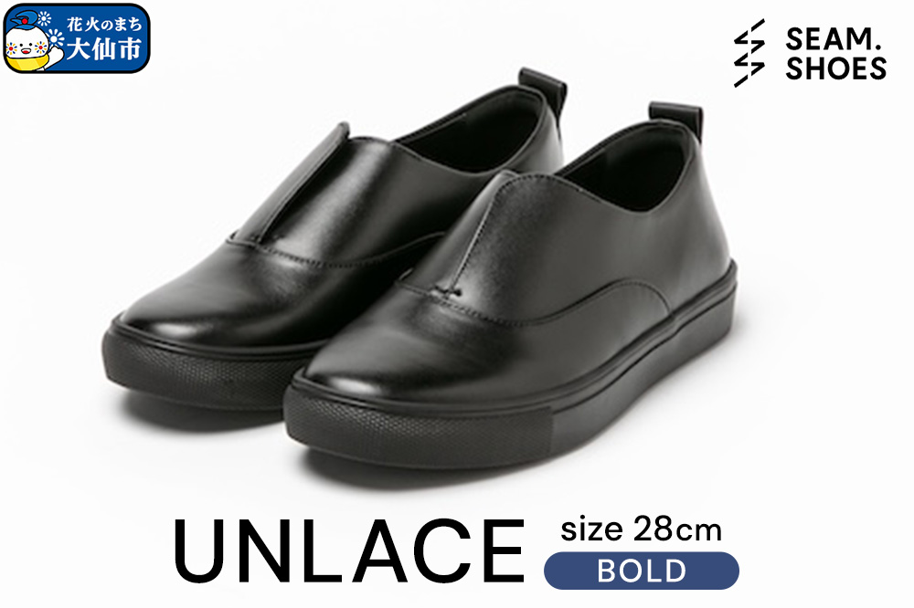 UNLACE BOLD（SEAM..SHOES）サイズ 28cm シーム シューズ 靴 秋田県 大仙市