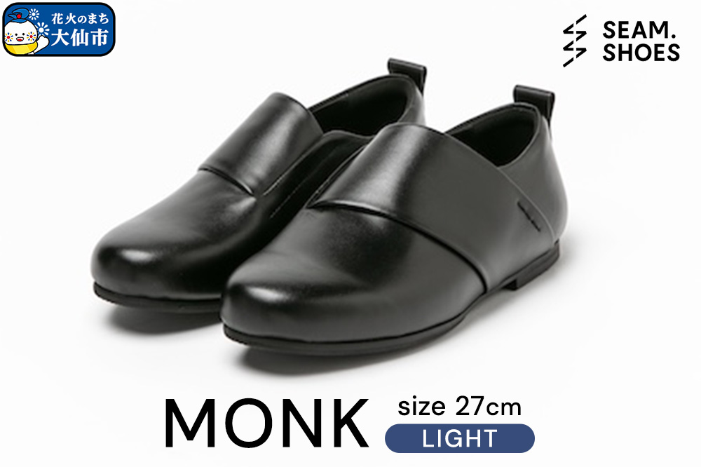 MONK LIGHT（SEAM..SHOES）サイズ 27cm シーム シューズ 靴 秋田県 大仙市