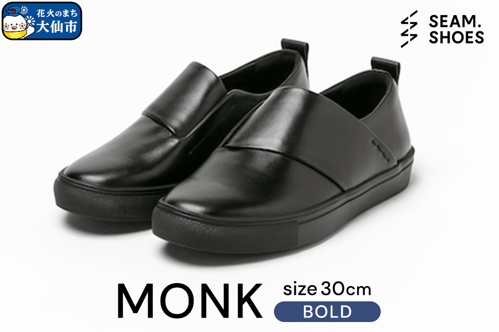 MONK BOLD（SEAM..SHOES）サイズ 30cm シーム シューズ 靴 秋田県 大仙市