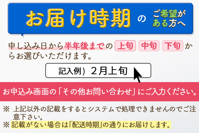 比内地鶏 焼き鳥セット 18本（18本×1袋） お届け時期選べる 国産 BBQ バーベキュー キャンプ 冷凍 焼鳥 串セット 鶏肉 鳥肉 配送時期選べる