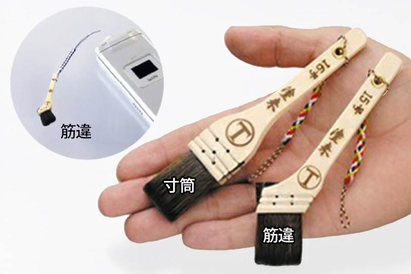 刷毛っ子とミニミニ刷毛ストラップ　筋違セット【アクセサリー キーボード 掃除】
