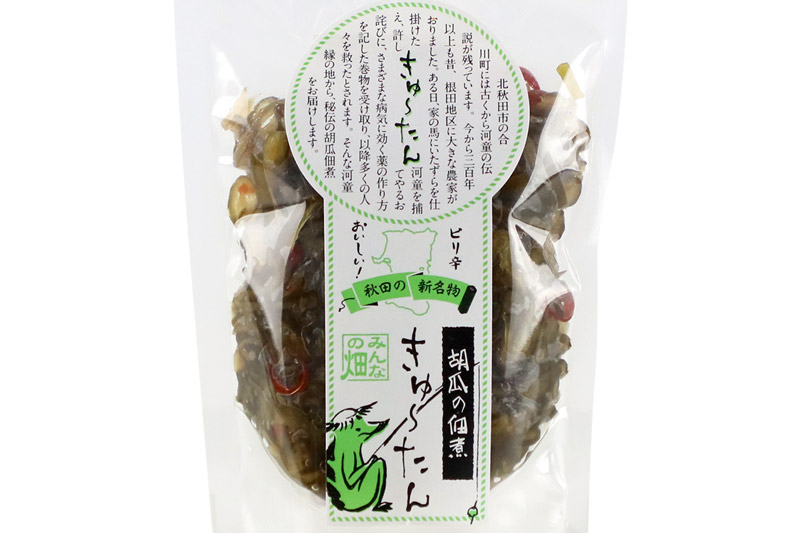 きゅうりの佃煮 きゅ～たん 100g×3袋