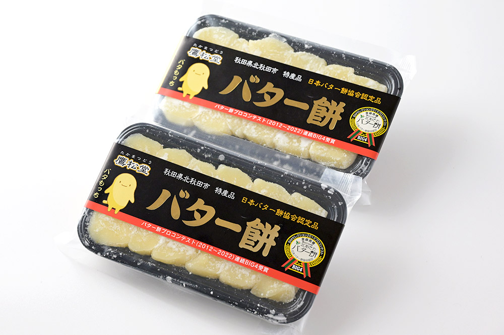 鷹松堂 バター餅 6切れ入り×2パック 和菓子 菓子 お菓子 スイーツ デサート