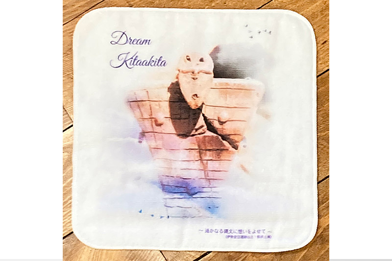 北秋田市グッズセット(トートバッグ ハンカチ 一筆箋)【柄：世界遺産「伊勢堂岱遺跡」】＜ゆうパケット＞