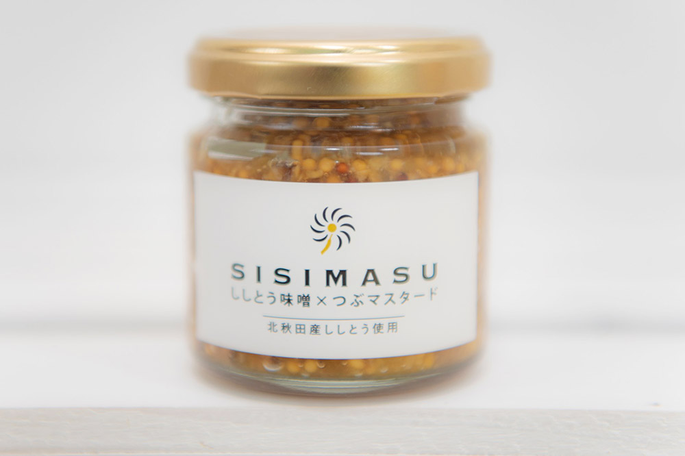 SISIMASU 90g×2個 万能調味料 粒マスタード