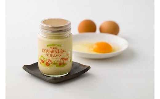 比内地鶏卵のマヨネーズセット（プレーン×2袋 ピンクペッパー×2袋 平飼い比内地鶏たまごのマヨネーズ×1ビン） 菜種油使用 オリーブオイル使用 オリーブ油 なたね油