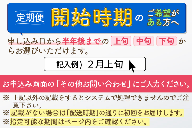 ※令和7年産 新米※《定期便6ヶ月》秋田県産 あきたこまち 5kg【無洗米】(5kg小分け袋) 2025年産 お届け時期選べる お届け周期調整可能 隔月に調整OK お米 すずき農産