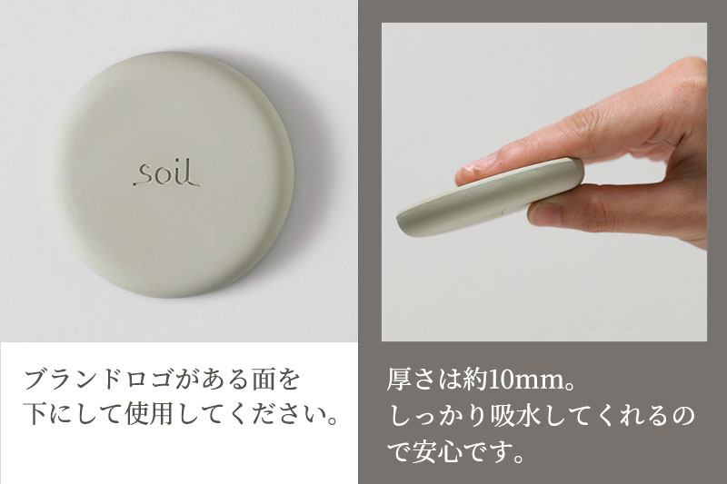 soil コースターforカー【ホワイト】ソイル 珪藻土 水滴 吸水 速乾 日本製 車 車載 車用 ドリンクホルダー ドリンクカップ アウトドア カー用品 アスベスト不使用