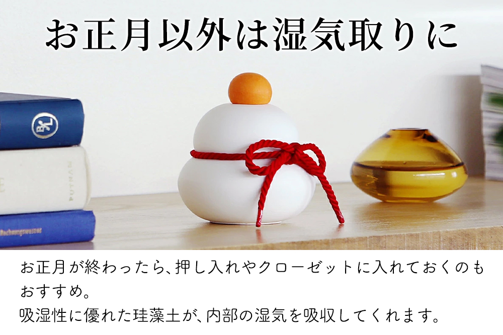 soil KAGAMI MOCHI S【ソイル 珪藻土 鏡餅 鏡もち 装飾 日本製】