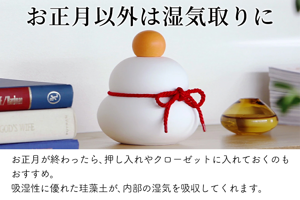 soil KAGAMI MOCHI MS【ソイル 珪藻土 鏡餅 鏡もち 装飾 日本製】