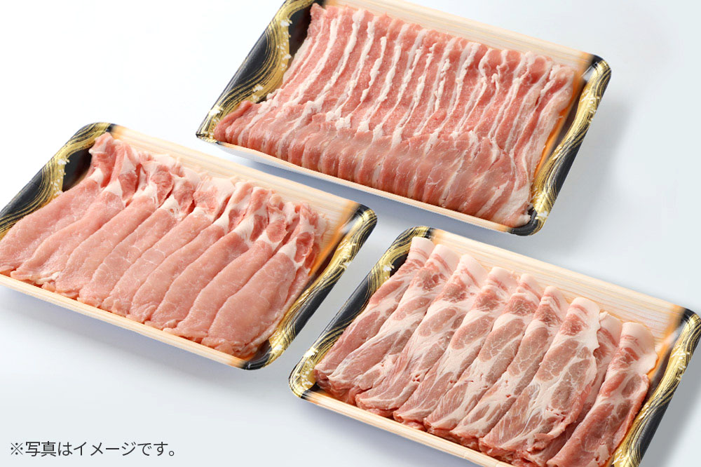 豚肉 桃豚焼肉セット 十和田湖高原ポークSPF桃豚 ローススライス 500g 肩ローススライス 500g バラスライス 500g スライス ロース 肩ロース バラ 計1.5kg