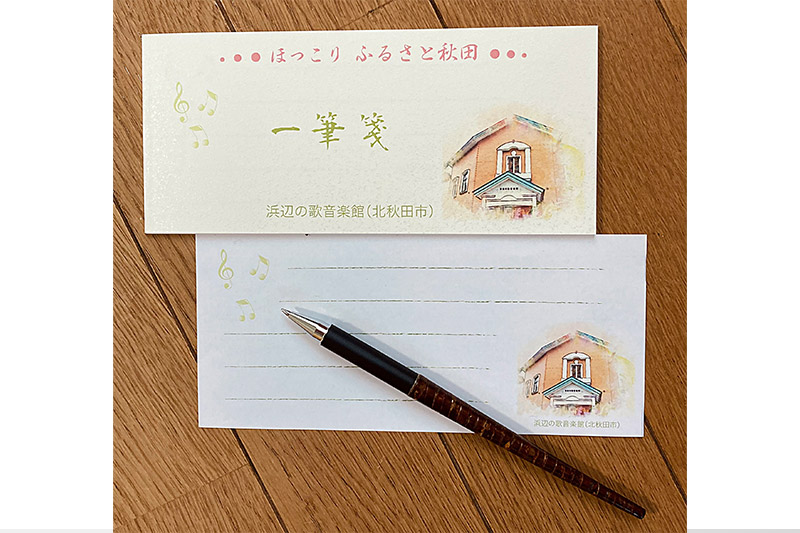 北秋田市グッズセット(トートバッグ ハンカチ 一筆箋)【柄：浜辺の歌音楽館】＜ゆうパケット＞
