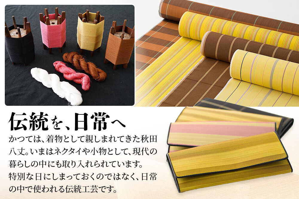 秋田八丈 札入れ【国産絹100％】日本製 小銭入れなし 薄い メンズ レディース 長財布 財布 ウォレット 絹織物 草木染め [日本製 小銭入れなし 薄い メンズ レディース 長財布 財布 ウォレット 絹織物 草木染め]