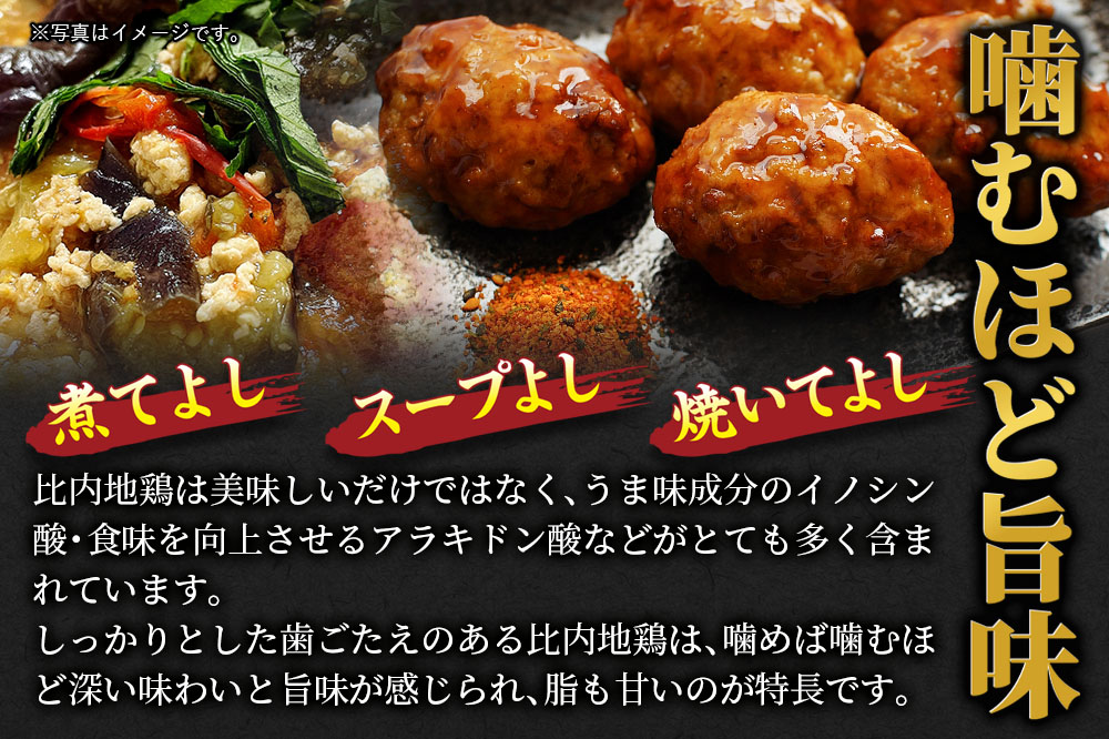 比内地鶏 ミンチ 1kg（1kg×1袋） お届け時期選べる 1キロ 国産 冷凍 鶏肉 鳥肉 とり肉 ひき肉 挽肉 発送時期が選べる