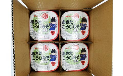 こし味噌 キッコーナン 「あきたこうじ味噌」3kg （750g×4） 【 みそ 味噌 小分け カップ 麹味噌 調味料 大豆 味噌汁セット秋田県 にかほ 】