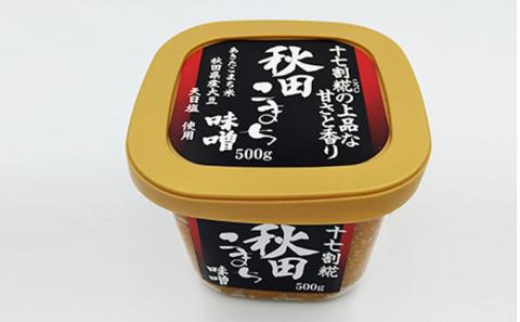 【隔月】定期便 全3回 つぶ味噌 キッコーナン 17割麹「秋田こまち味噌」1kg（500g×2）秋田県産大豆100％・あきたこまち米100％・天日塩・糀2倍・無添加【 みそ 味噌 小分け カップ 麹 調味料 高級 あきたこまち 秋田県 にかほ 】