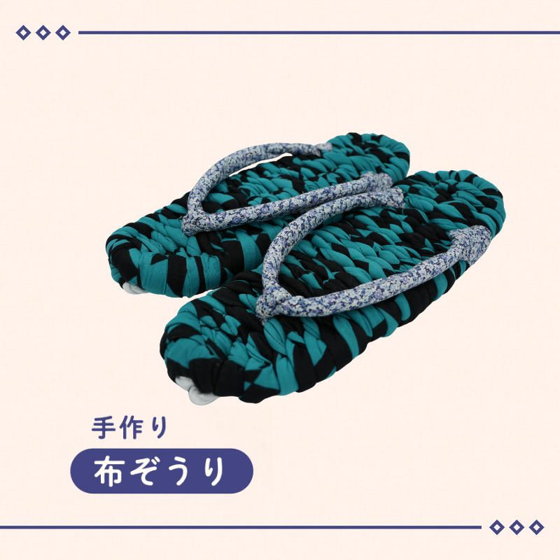 手づくりの一品もの 布草履（男性用）