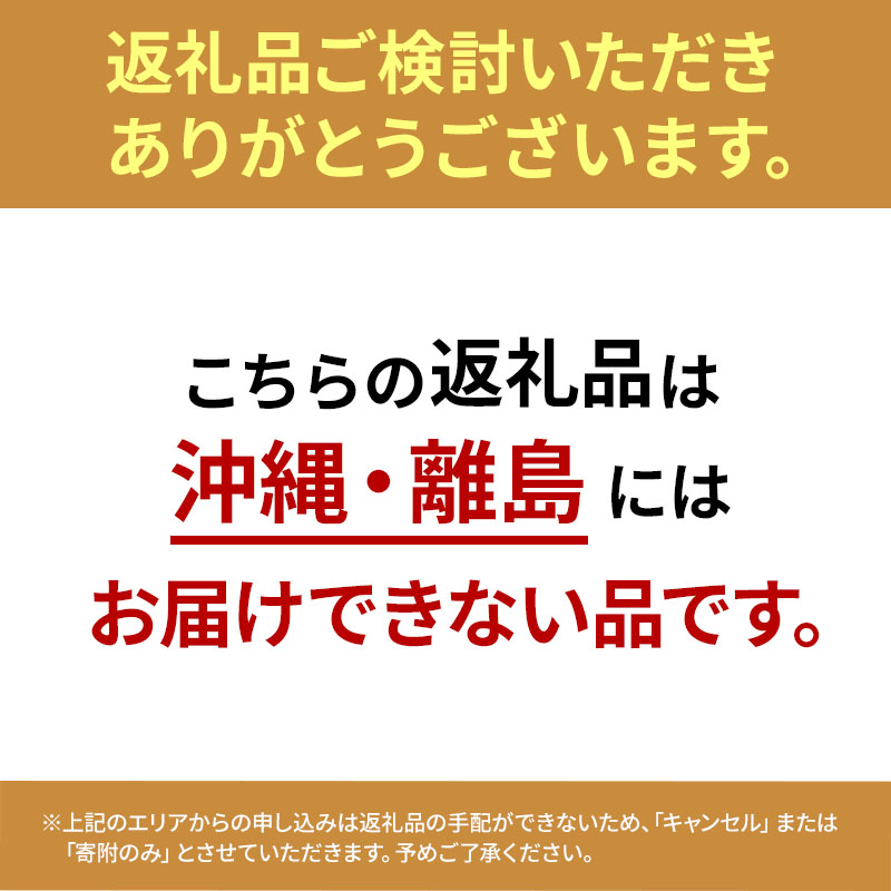 《定期便》2人前×9ヶ月 地域で大人気なお店の元祖担々麺（