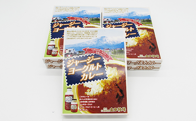 ジャージーヨーグルトカレー 250g×5箱