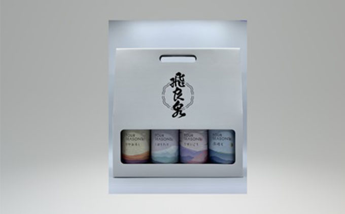 創業室町時代 小さな酒蔵 飛良泉から にかほの四季を醸す　山廃 《FOUR SEASONS》 720ml 4種セット