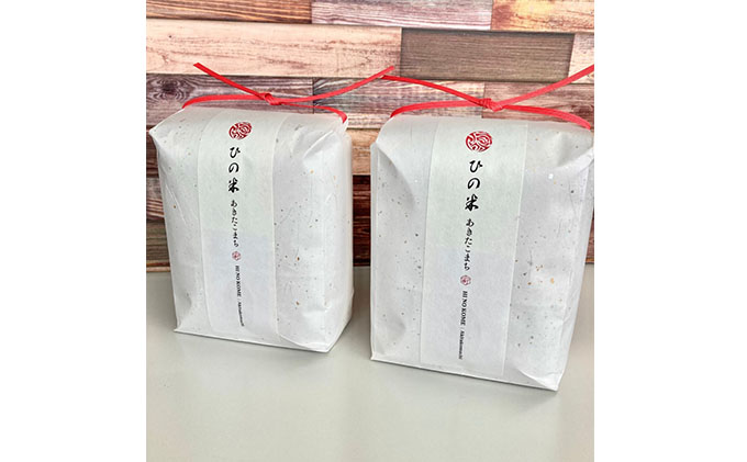 新米 米 お米 《定期便》4kg×3ヶ月 秋田県産 あきたこまち 玄米 2kg×2袋 神宿る里の米「ひの米」（お米 小分け）