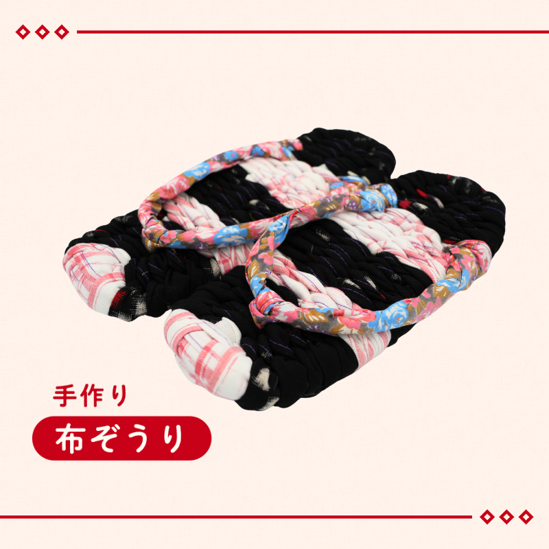 手づくりの一品もの 布草履（女性用）