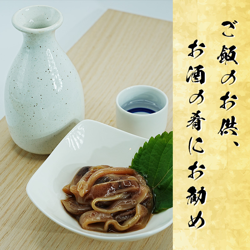 秋田県 金浦産 イカの沖漬け80g×5パック　えっこ船長の漁師飯 加工品 魚介 おかず 珍味 イカ 沖漬け