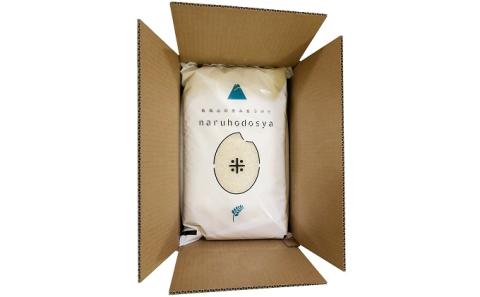 《謝恩企画》《数量限定》令和3年産  特別栽培米 コシヒカリ10kg(5kg×2袋・精米)