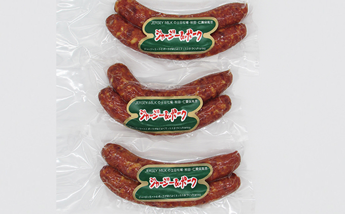 牧場のフランクフルト ジャージー＆ポーク 6本（2本×3袋）