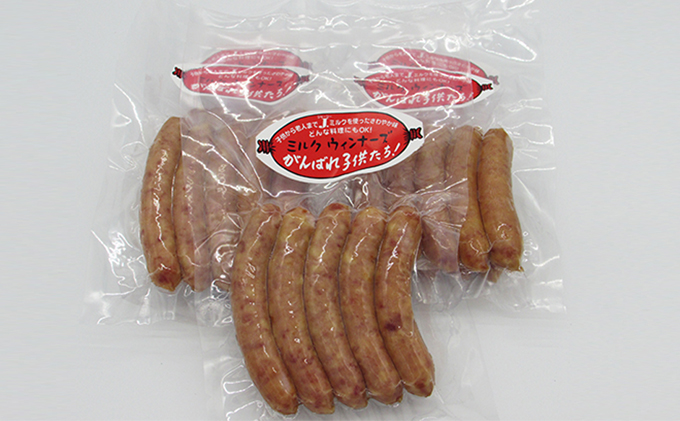 ミルクウインナーズ がんばれ子供たち 25本（5本×5袋）