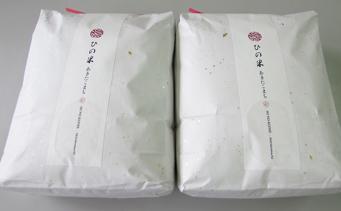 米 お米 【定期便】10kg（5kg×2袋）×3ヶ月 鳥海山の恵み 農家直送！ あきたこまち［精米 したて！］ 3カ月 3回 サブスク