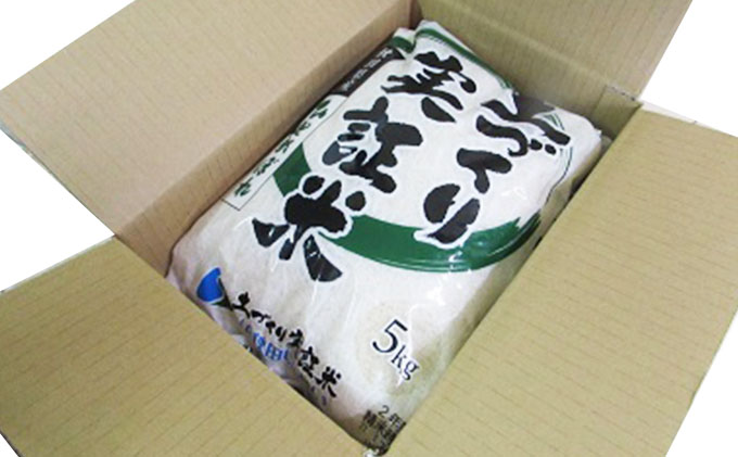 《発送時期が選べる》令和3年産 ひとめぼれ 5kg 精米 土づくり実証米 2022年5月初旬～中旬頃に発送予定