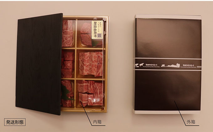 秋田由利牛 ステーキ6種詰め合わせセット