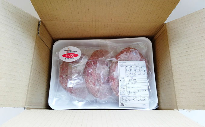 コロナ支援 手ごねハンバーグ 140g×6個 由利牛＆県産豚肉(個包装 冷凍 ハンバーグステーキ)