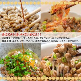 国産大豆のみを使用した秋田の納豆12個（4パック×3袋）