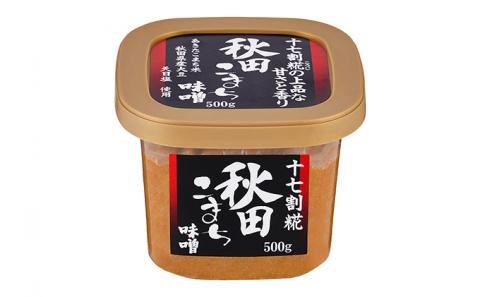 つぶ味噌 キッコーナン 17割麹「秋田こまち味噌」1kg（500g×2）秋田県産大豆100％・あきたこまち米100％・天日塩・糀2倍・無添加【 みそ 味噌 小分け カップ 麹 調味料 高級 あきたこまち 秋田県 にかほ 】