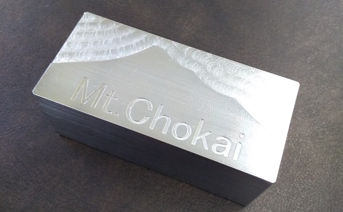 ものづくりのまちのペーパーウェイト（にかほ市の鳥海山刻印・7×3×3cm）